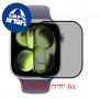 [6 יחידות] Apple Watch Series 11 - 46mm  מגן מסך כמו דף נייר סקרין מובייל