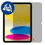 [2 יחידות] Apple iPad (2025)  מגן מסך כמו דף נייר סקרין מובייל