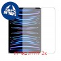 [2 יחידות] Apple iPad Pro 11 (2022) מגן מסך כמו דף נייר סקרין מובייל