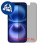 [4 יחידות] Apple iPhone 16 Plus מגן מסך הידרוג'ל פרטיות (סיליקון) סקרין מובייל