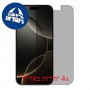 [4 יחידות] Apple iPhone 16 Pro Max מגן מסך הידרוג'ל פרטיות (סיליקון) סקרין מובייל