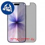 [4 יחידות] Apple iPhone 17  מגן מסך כמו דף נייר סקרין מובייל