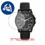 [6 יחידות] Armani Exchange AX1326 מגן מסך הידרוג'ל שקוף (סיליקון) לשעון