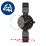 [6 יחידות] Armani Exchange AX5380 מגן מסך נאנו זכוכית 9H לשעון