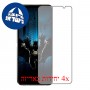 [4 יחידות] Apple iPad 10.2 (2021) מגן מסך הידרוג'ל פרטיות (סיליקון) סקרין מובייל