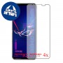 [4 יחידות] Apple iPad 10.2 (2021) מגן מסך נאנו זכוכית 9H פרטיות סקרין מובייל