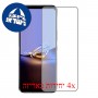[4 יחידות] Apple iPad 10.2 (2021) מגן מסך הידרוג'ל פרטיות (סיליקון) סקרין מובייל