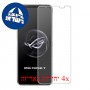 [4 יחידות] Asus ROG Phone 7 מגן מסך הידרוג'ל פרטיות (סיליקון) סקרין מובייל