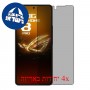 [4 יחידות] Asus ROG Phone 8 Pro מגן מסך נאנו זכוכית 9H פרטיות סקרין מובייל