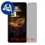 [4 יחידות] Asus ROG Phone 9 Pro מגן מסך הידרוג'ל פרטיות (סיליקון) סקרין מובייל