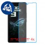 [4 יחידות] Asus ROG Phone 9 מגן מסך הידרוג'ל פרטיות (סיליקון) סקרין מובייל