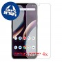 [4 יחידות] BLU G73 מגן מסך נאנו זכוכית 9H פרטיות סקרין מובייל