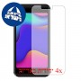 [4 יחידות] BLU Studio X10 2022 מגן מסך נאנו זכוכית 9H סקרין מובייל
