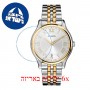 [6 יחידות] Balmain B1342.39.22 מגן מסך הידרוג'ל שקוף (סיליקון) לשעון