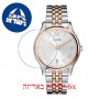 [6 יחידות] Balmain B1348.33.22 מגן מסך הידרוג'ל שקוף (סיליקון) לשעון