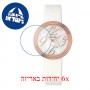 [6 יחידות] Balmain B1379.22.84 מגן מסך הידרוג'ל שקוף (סיליקון) לשעון