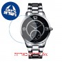 [6 יחידות] Balmain B1421.33.64 מגן מסך הידרוג'ל שקוף (סיליקון) לשעון