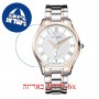 [6 יחידות] Balmain B1428.33.22 מגן מסך הידרוג'ל שקוף (סיליקון) לשעון