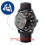 [6 יחידות] Balmain B1487.32.64 מגן מסך הידרוג'ל שקוף (סיליקון) לשעון