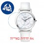 [6 יחידות] Balmain B1611.22.84 מגן מסך נאנו זכוכית 9H לשעון