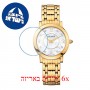 [6 יחידות] Balmain B1690.33.84 מגן מסך הידרוג'ל שקוף (סיליקון) לשעון