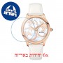 [6 יחידות] Balmain B1799.22.86 מגן מסך נאנו זכוכית 9H לשעון