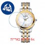 [6 יחידות] Balmain B1852.39.86 מגן מסך הידרוג'ל שקוף (סיליקון) לשעון