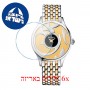 [6 יחידות] Balmain B1912.39.66 מגן מסך הידרוג'ל שקוף (סיליקון) לשעון