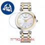 [6 יחידות] Balmain B2642.39.84 מגן מסך הידרוג'ל שקוף (סיליקון) לשעון