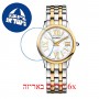 [6 יחידות] Balmain B2992.39.82 מגן מסך נאנו זכוכית 9H לשעון