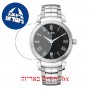 [6 יחידות] Balmain B3381.33.62 מגן מסך נאנו זכוכית 9H לשעון