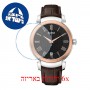 [6 יחידות] Balmain B3388.52.62 מגן מסך הידרוג'ל שקוף (סיליקון) לשעון