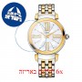 [6 יחידות] Balmain B3392.39.82 מגן מסך נאנו זכוכית 9H לשעון