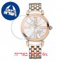 [6 יחידות] Balmain B3398.33.12 מגן מסך הידרוג'ל שקוף (סיליקון) לשעון