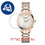 [6 יחידות] Balmain B3618.33.86 מגן מסך הידרוג'ל שקוף (סיליקון) לשעון