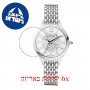 [6 יחידות] Balmain B3911.33.14 מגן מסך הידרוג'ל שקוף (סיליקון) לשעון