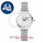 [6 יחידות] Balmain B3911.33.24 מגן מסך הידרוג'ל שקוף (סיליקון) לשעון