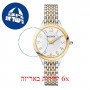 [6 יחידות] Balmain B3912.39.24 מגן מסך הידרוג'ל שקוף (סיליקון) לשעון