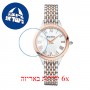 [6 יחידות] Balmain B3918.33.82 מגן מסך הידרוג'ל שקוף (סיליקון) לשעון
