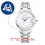 [6 יחידות] Balmain B3971.33.82 מגן מסך הידרוג'ל שקוף (סיליקון) לשעון