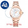 [6 יחידות] Balmain B3979.33.82 מגן מסך הידרוג'ל שקוף (סיליקון) לשעון