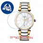 [6 יחידות] Balmain B4072.39.86 מגן מסך הידרוג'ל שקוף (סיליקון) לשעון