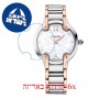 [6 יחידות] Balmain B4098.33.84 מגן מסך הידרוג'ל שקוף (סיליקון) לשעון