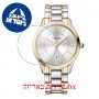 [6 יחידות] Balmain B4102.39.22 מגן מסך הידרוג'ל שקוף (סיליקון) לשעון