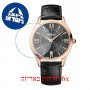 [6 יחידות] Balmain B4109.32.72 מגן מסך הידרוג'ל שקוף (סיליקון) לשעון