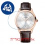 [6 יחידות] Balmain B4109.52.22 מגן מסך הידרוג'ל שקוף (סיליקון) לשעון