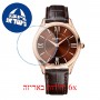 [6 יחידות] Balmain B4109.52.52 מגן מסך הידרוג'ל שקוף (סיליקון) לשעון