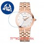 [6 יחידות] Balmain B4139.33.26 מגן מסך הידרוג'ל שקוף (סיליקון) לשעון