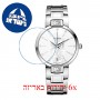 [6 יחידות] Balmain B4351.33.16 מגן מסך הידרוג'ל שקוף (סיליקון) לשעון