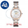 [6 יחידות] Balmain B4378.33.86 מגן מסך הידרוג'ל שקוף (סיליקון) לשעון